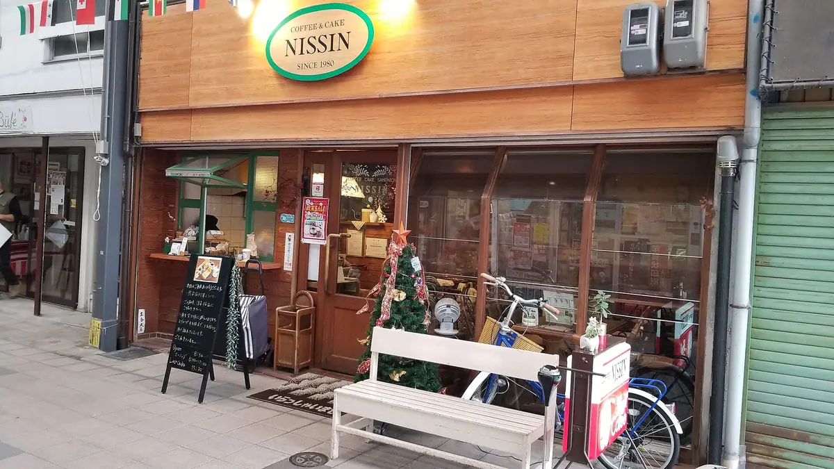 Vegan Bakery bakes